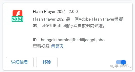 adobe flash player停用了，之前依赖于它开发的项目怎么办？