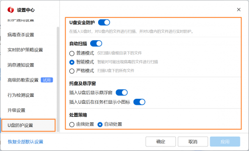 官方公告来了，华为1.1.22.94版本升级公告（华为乾坤终端安全）