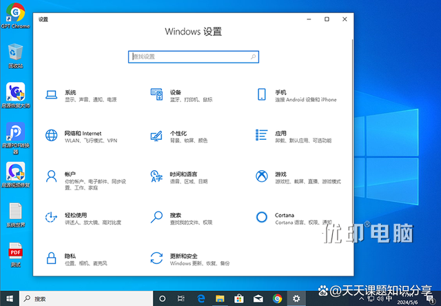 Win10屏幕休眠功能详解及优化设置