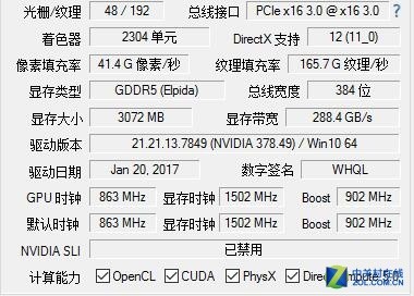 开学购机宝典 这些显卡参数老司机也不一定懂 