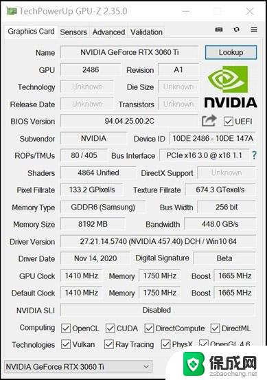 游戏主机必备知识，显卡GeForce RTX 3060 Laptop/1060/1660/1070/2060/2070/3060 GPU-Z图片