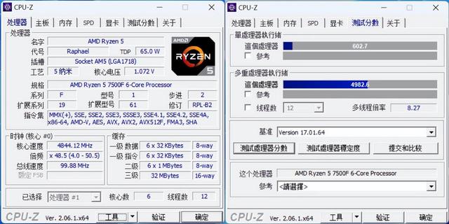 千元性价比神U——英特尔intel i5-12490F