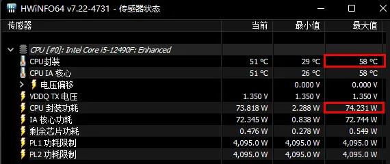 千元性价比神U——英特尔intel i5-12490F