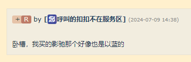 以蓝及代工电源出大事了，全部电源3c证书被停，涉及NGDP、追风者、九州风神、海韵、安钛克等等