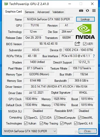 显卡评测第8期：GTX 1660s 华硕双风扇短卡