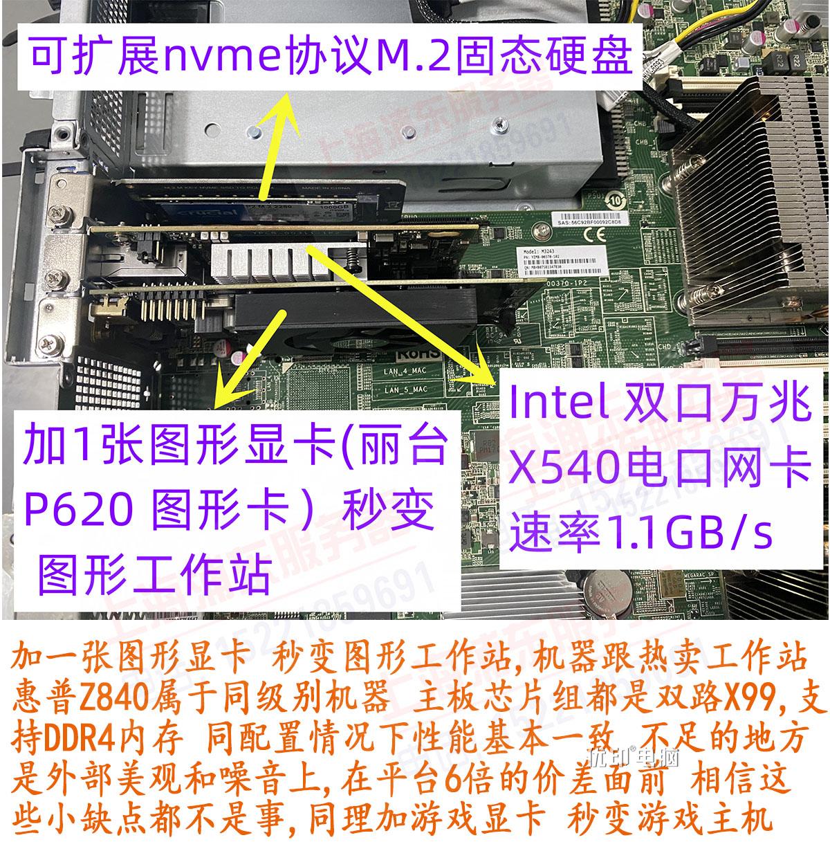 商用NAS替代服务器88核 浪潮SA5212M4E5服务器简介